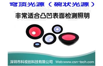 LED光源參數介紹