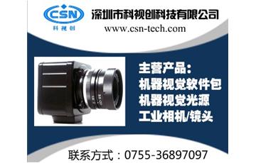 機(jī)器視覺缺陷檢測中最復(fù)雜的檢測-mura檢測