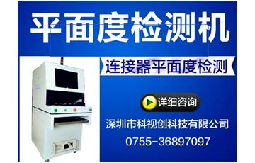 機器視覺在LCD行業(yè)GOG Bonding的應(yīng)用