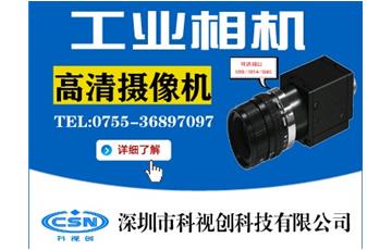 高速相機(jī)與一般相機(jī)相比較的優(yōu)勢(shì)