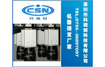 線陣相機與面陣相機的區別